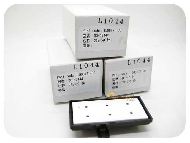 EPSON Pro GS6000 Flushing Frame - 1508171 EPSON Pro GS6000 Flushing Frame - 1508171